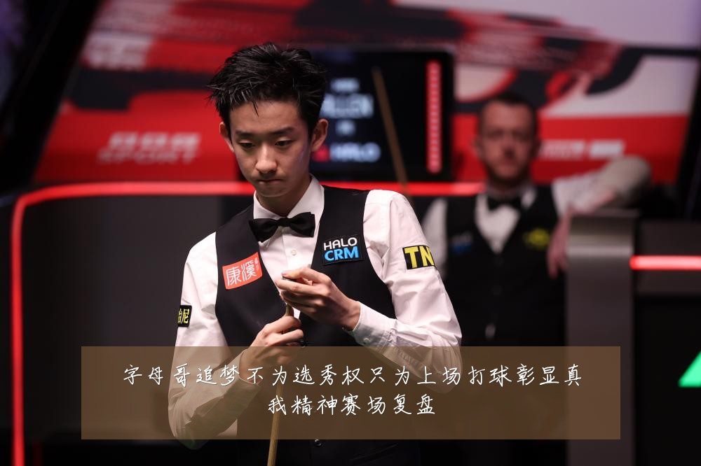字母哥追梦不为选秀权只为上场打球彰显真我精神赛场复盘